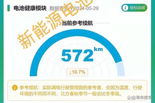 万博体育官网在线入口登录截图4